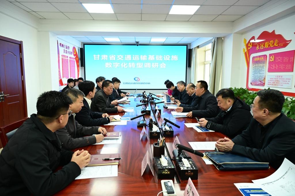 交通运输部有关专家在省交通科技通信中心开展调研